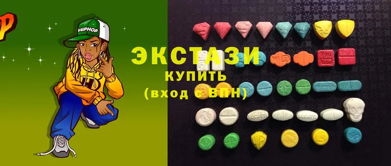 Ecstasy таблы  Новосибирск 